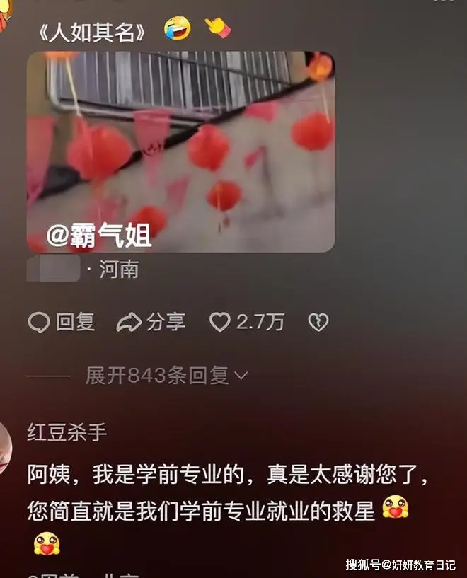 恭喜儿子高考取得好成绩的句子_恭喜儿子高考成功的图片_
