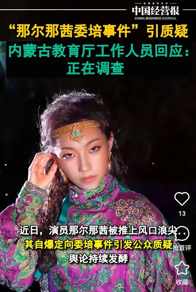 让子弹飞影评__宋茜在国外社交网站为南海发声