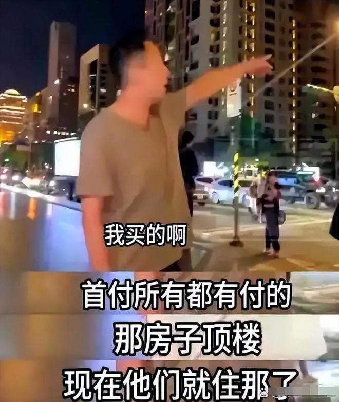 _让黄春梅破防的不是钱，吴宗宪和具俊晔联手给她家上了一课！_让黄春梅破防的不是钱，吴宗宪和具俊晔联手给她家上了一课！