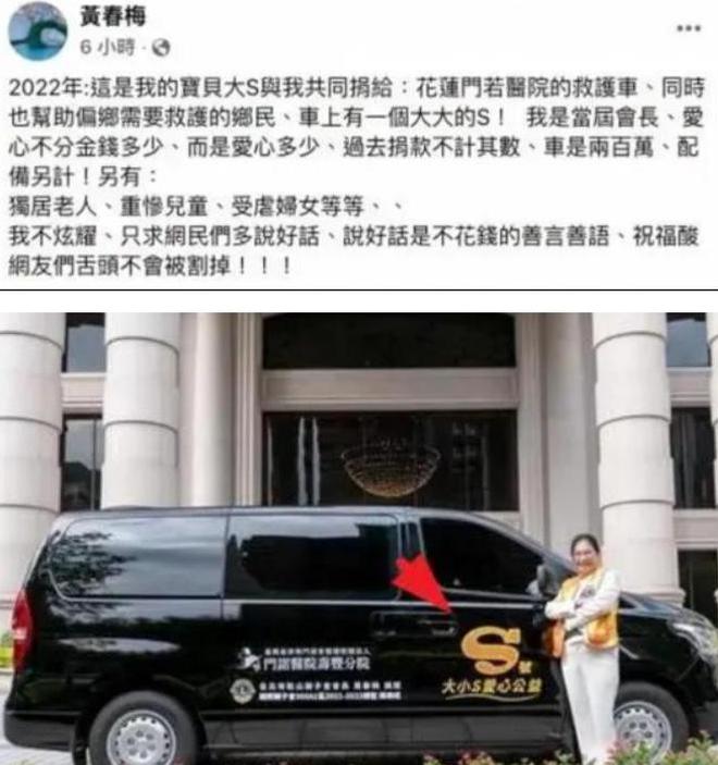 _让黄春梅破防的不是钱，吴宗宪和具俊晔联手给她家上了一课！_让黄春梅破防的不是钱，吴宗宪和具俊晔联手给她家上了一课！