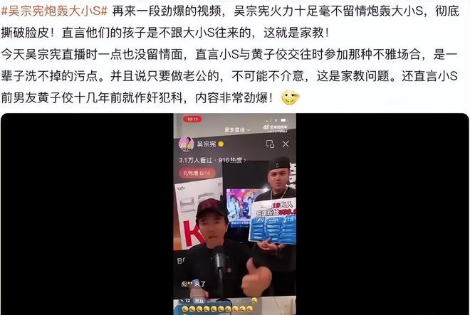 _让黄春梅破防的不是钱，吴宗宪和具俊晔联手给她家上了一课！_让黄春梅破防的不是钱，吴宗宪和具俊晔联手给她家上了一课！