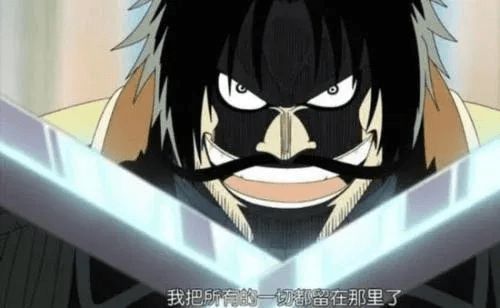 _户步行者_步行者欲续写小八神话