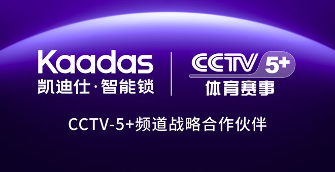 凯迪仕618全平台霸榜，10亿级曝光印证头部地位！双权威认证全面领跑！_凯迪仕618全平台霸榜，10亿级曝光印证头部地位！双权威认证全面领跑！_