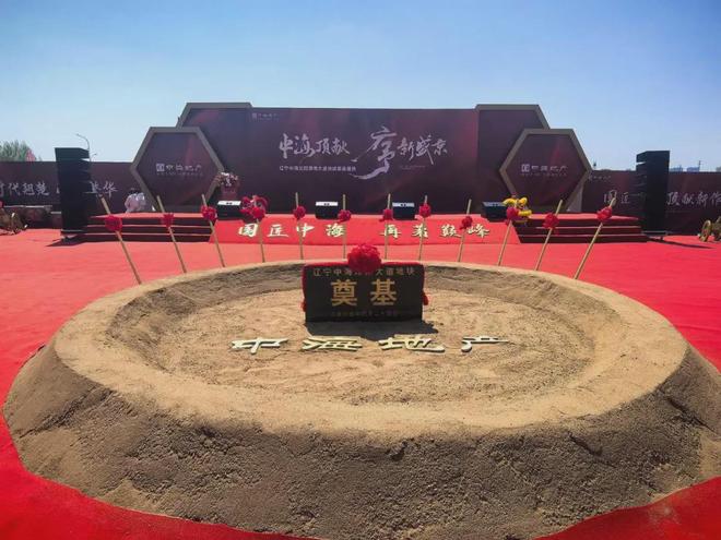 沈阳土拍46块地_沈阳土拍地块最新_