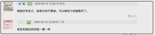 董事长女儿茜茜扮演者_焦恩俊美艳女儿正式出道_