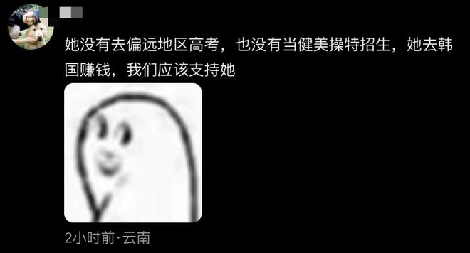 焦恩俊美艳女儿正式出道_董事长女儿茜茜扮演者_