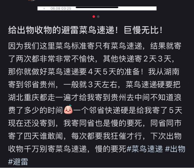 _618被“自家人”踢出局，菜鸟还飞得动吗？_618被“自家人”踢出局，菜鸟还飞得动吗？