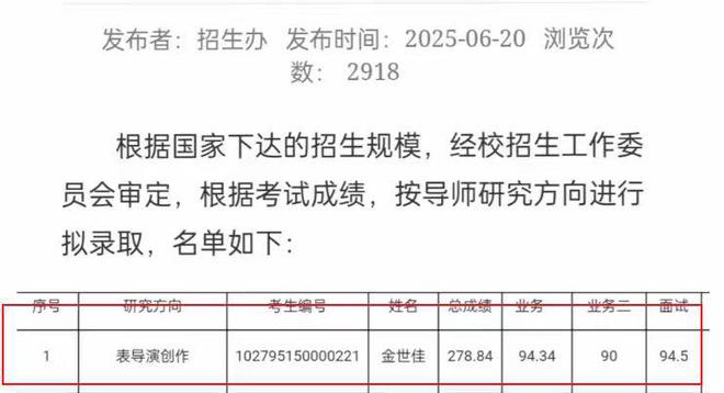 黄晓明为啥退出__黄晓明退出谁接手
