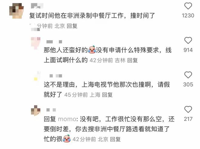 黄晓明为啥退出__黄晓明退出谁接手