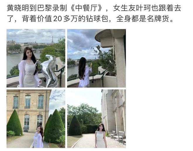 黄晓明为啥退出__黄晓明退出谁接手