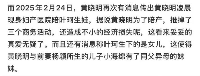 黄晓明为啥退出_黄晓明退出谁接手_