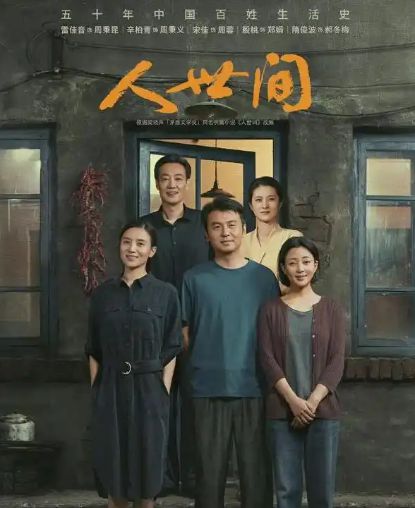 _央视主持人拍电视剧_央视演员