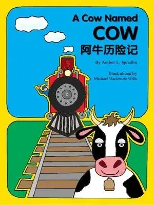 _勇敢哪吒不怕困难_害怕变勇敢的故事