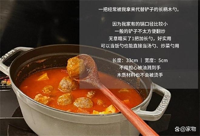 晒晒厨房_晒厨房的说说_