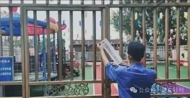 倒闭大学名单_有没有倒闭的大学_