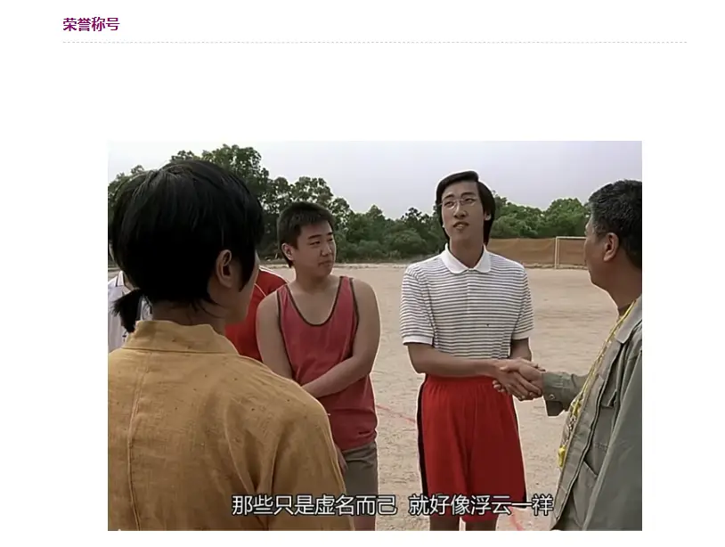 脱口秀节目出道的教授_脱口秀的教授是谁_