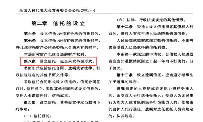 18亿美元的隐秘信托，宗馥莉如何用110万就击穿了？__18亿美元的隐秘信托，宗馥莉如何用110万就击穿了？