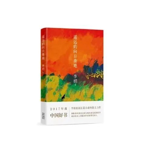 伊姐周六热推：电视剧《朝雪录》；电视剧《樱桃琥珀》__伊姐周六热推：电视剧《朝雪录》；电视剧《樱桃琥珀》