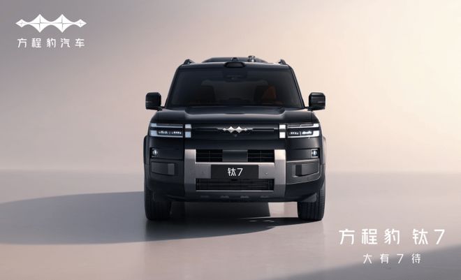 激光雷达车载无人机 方程豹钛7高配版配置曝光