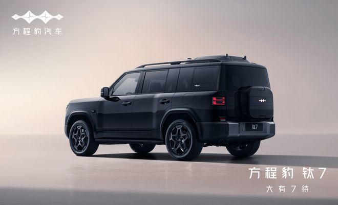 激光雷达车载无人机 方程豹钛7高配版配置曝光