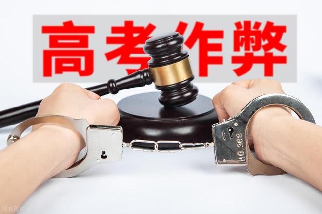 中山市高考奖励办法_2020中山市高考奖励政策_