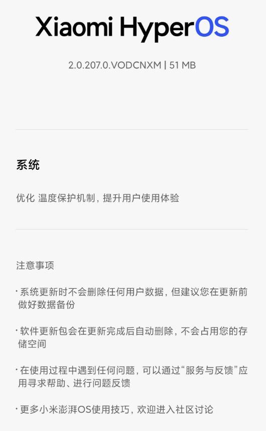 _小米澎湃芯片是谁代工的_澎湃s1是小米研发的吗