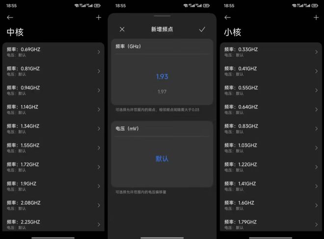 小米澎湃芯片是谁代工的__澎湃s1是小米研发的吗