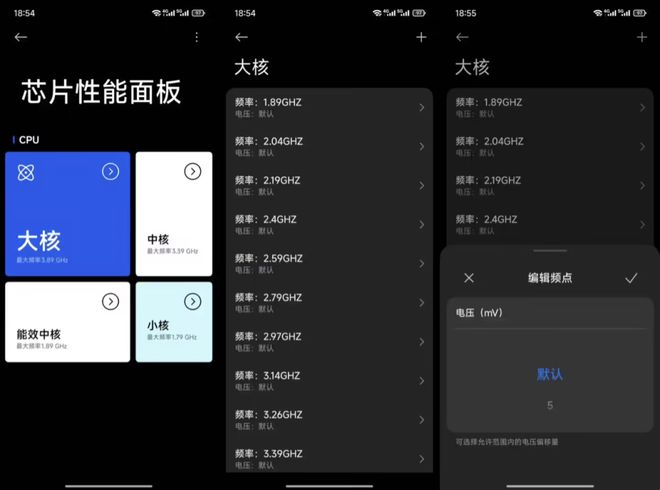 澎湃s1是小米研发的吗__小米澎湃芯片是谁代工的