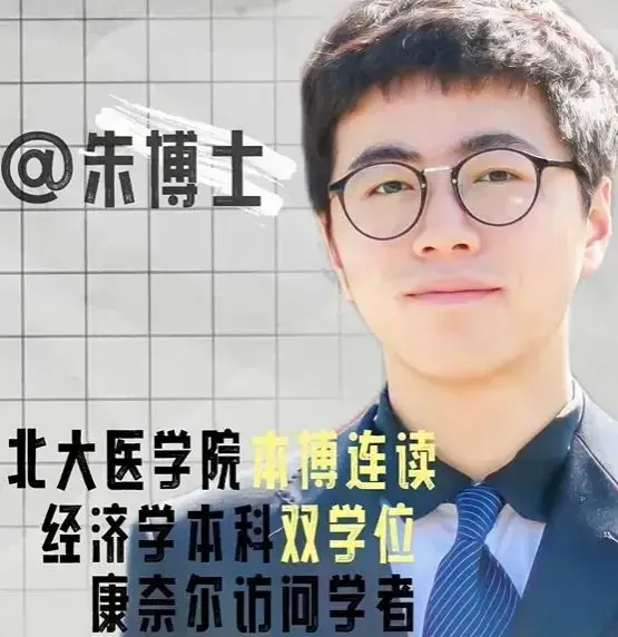 _大同一中2018高考清北_陈经纶中学高考清北