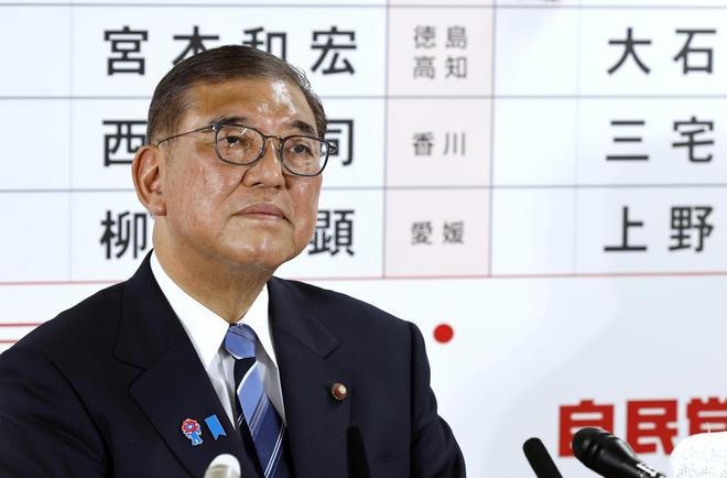 自民党遭遇70年来最惨选举！日首相石破茂被“逼宫”坚持留任：没考虑过执政到何时