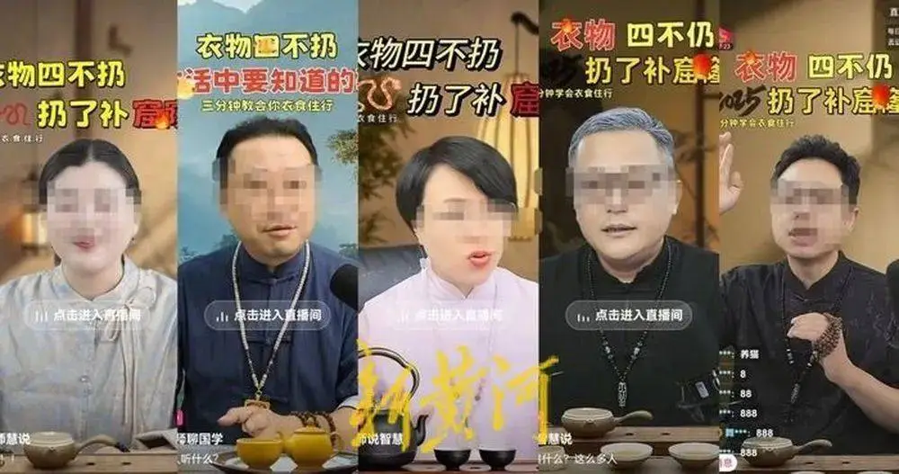 起底伪国学背后的“骗局”：两个月速成“国学大师”、200元定制“国学讲师”证书