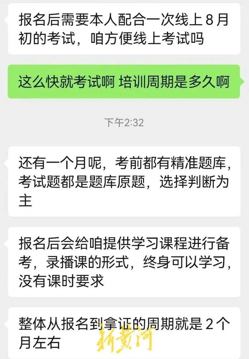 国学讲师证书有什么用_国学讲师培训机构_