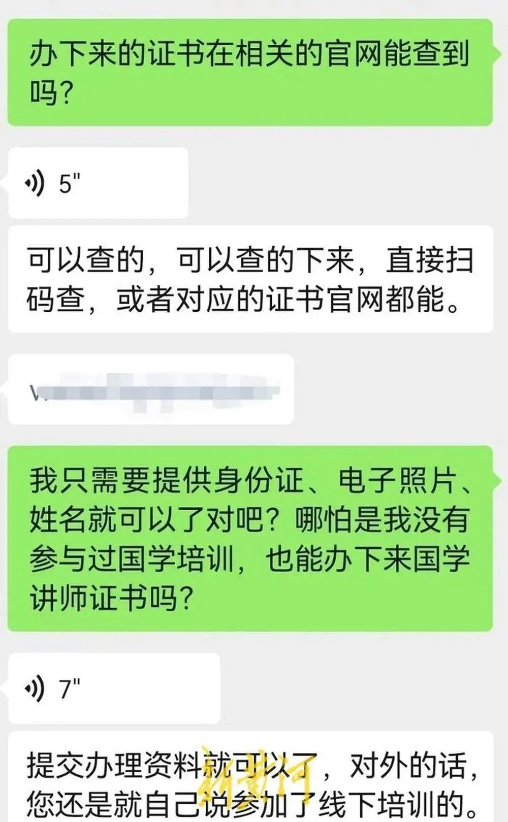 国学讲师培训机构_国学讲师证书有什么用_