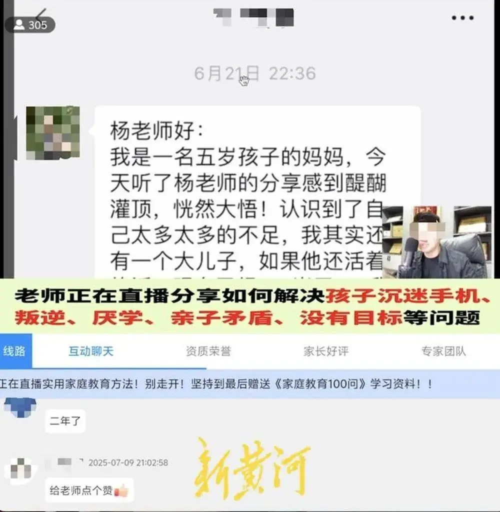 _骂游戏违法吗_游戏骂人视频