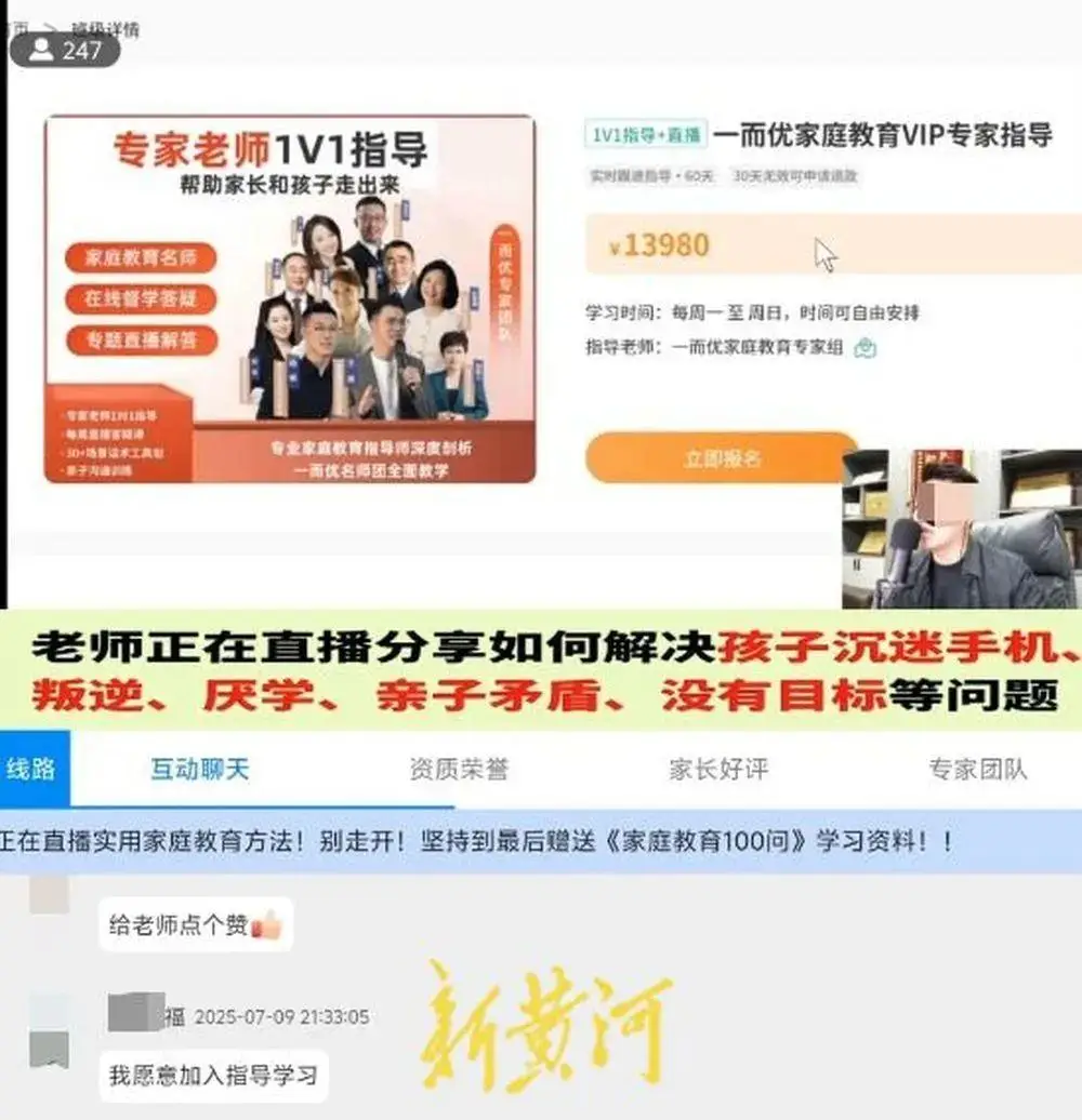 游戏骂人视频__骂游戏违法吗