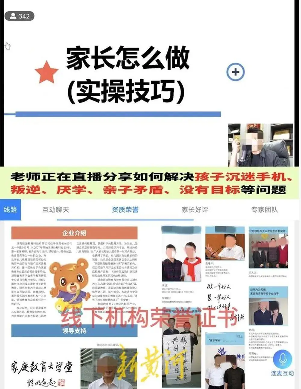 _游戏骂人视频_骂游戏违法吗