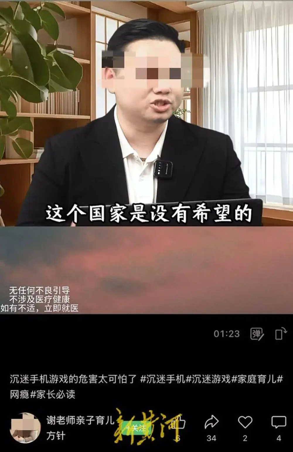 _骂游戏违法吗_游戏骂人视频