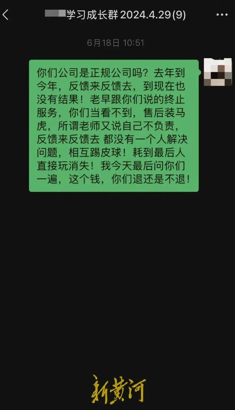 _游戏骂人视频_骂游戏违法吗