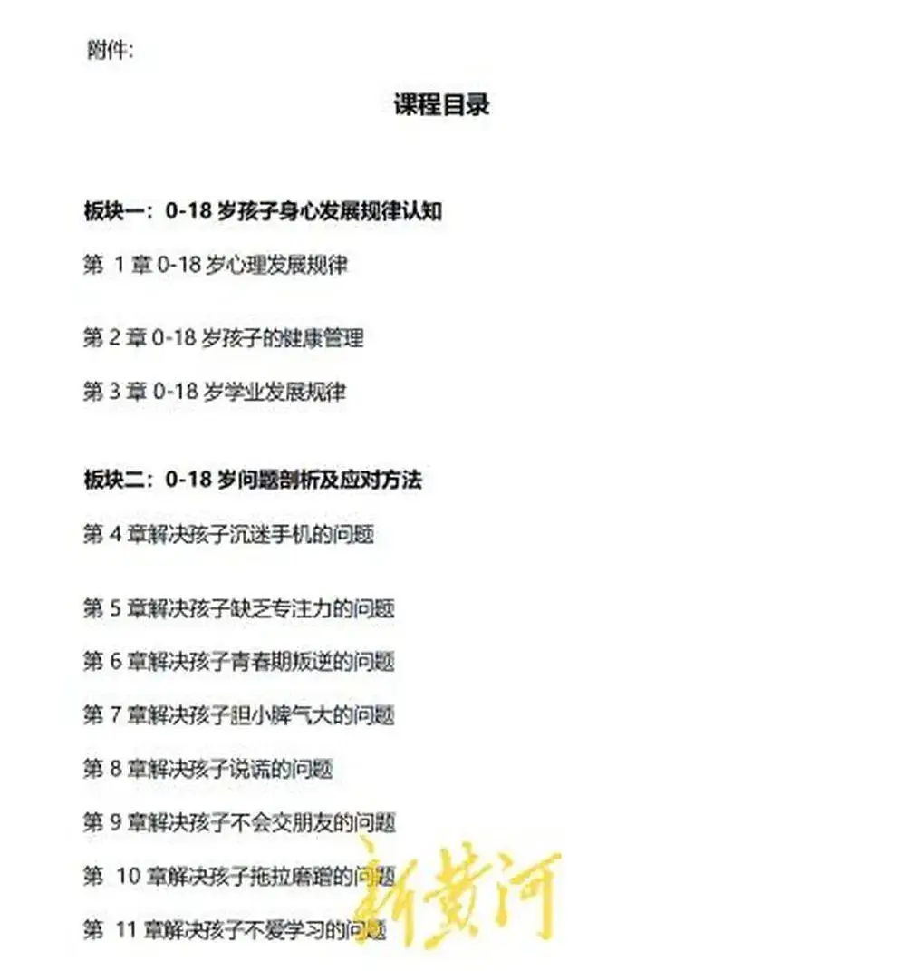 _骂游戏违法吗_游戏骂人视频