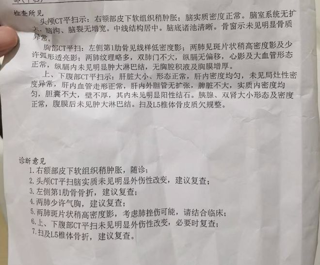 安全绳脱落，合肥女童从攀爬项目三层坠落骨折！父亲：我们自行垫付医药费，多方回应_安全绳脱落，合肥女童从攀爬项目三层坠落骨折！父亲：我们自行垫付医药费，多方回应_
