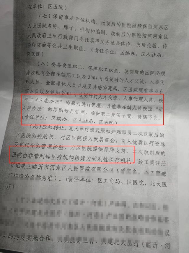 担负责任英文__如何担负责任