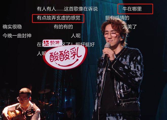 《歌手2025》终于不再体面，硬捧单依纯翻车，Gai唱再好也赢不了__《歌手2025》终于不再体面，硬捧单依纯翻车，Gai唱再好也赢不了