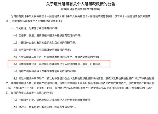 _潮港大厦_潮港潮汐表