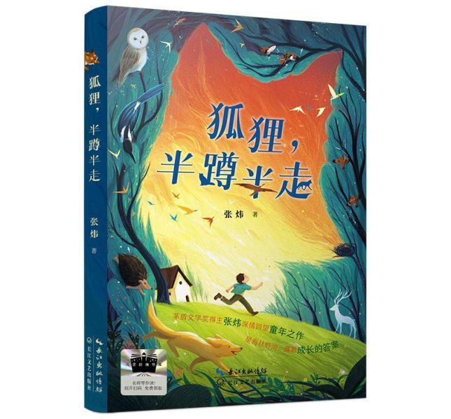 为自然着色600字作文__为着色半命题作文