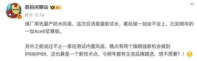 风扇防水处理_散热风扇防水_