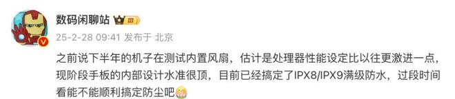 散热风扇防水__风扇防水处理