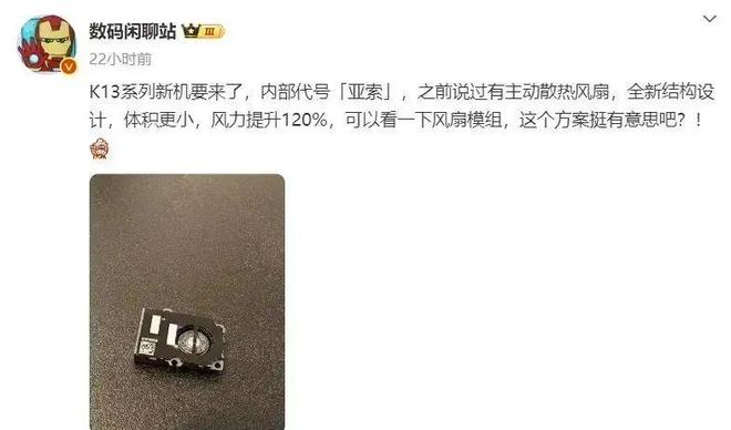 风扇防水处理_散热风扇防水_
