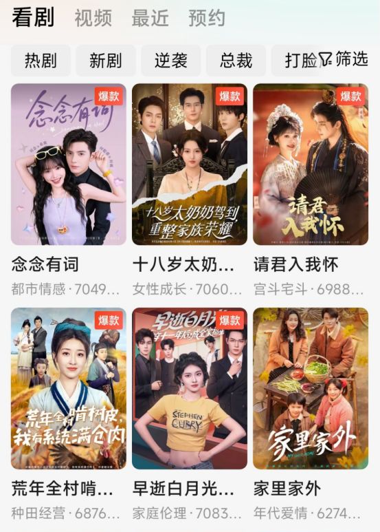 刘晓庆61岁演16岁__刘晓庆的剧