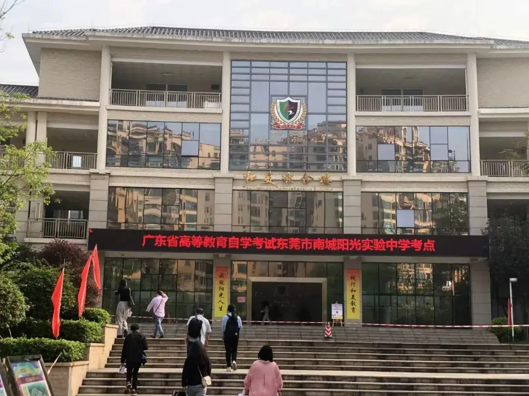 考场之外，那些未完成的“自考梦”