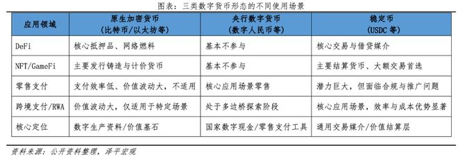 比特币与货币战争__央行货币和比特币